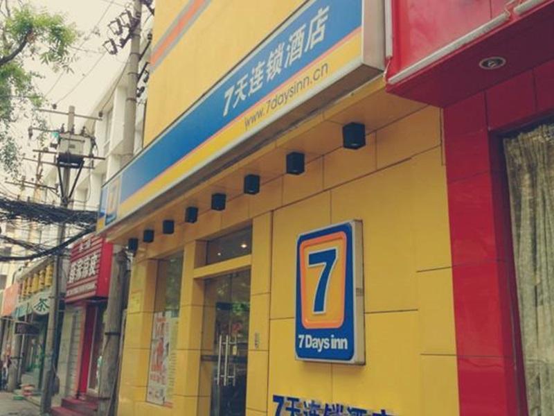 7Days Inn Xi'An South Gate Yongning Subway Station Xi'an (Shaanxi) Esterno foto